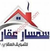 مسوق عقارات الرباط المغرب اراضي فلاحية سكنية صناعية مزارع فلال مرحبا بالجميع اضغط على الرابط مباشرة وتساااب https://t.co/CCY5pEG5Pe