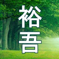 裕吾 (@hugo2022v) 's Twitter Profile