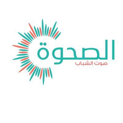 AlSahwa_Oman Profile Picture