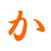 ⭐ボケ防止にゼロから始めるeスポーツ&適度な運動で健康な体作り (@kaientaiz) Twitter profile photo ⭐ボケ防止にゼロから始めるeスポーツ&適度な運動で健康な体作り (@kaientaiz) Twitter profile photo