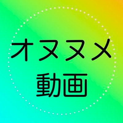 ▲フェラ好き集まれ▲最新作からセール品まで幅広く動画を紹介▲全ツイートがオヌヌメ▲ゆっくり見ていってくださいませ▲メディア欄にオヌヌメ置いてます▲お気に入りはRTで教えてね▲18歳未満は来ちゃダメです▲ #PR