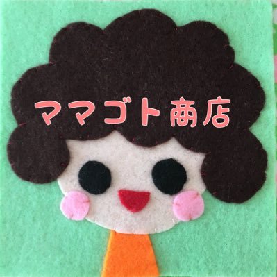 本のことならなんでも興味津々の気まぐれ古本屋。 兼コトコト商店(仮)の運営スタッフ。ポシェット型ブックカバー『ホントモ』を販売したり、まちライブラリーを運営したり🍄、イベント企画したり。Xの使い方がへたっぴで使いこなせてませんすみません。メインはInstagramです。