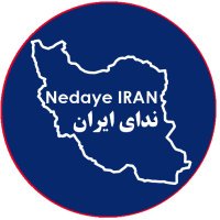 Nedaye Iran(@EdwardoLowber) 's Twitter Profile Photo