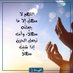 اموله صنعانيه (@aml_anyh) Twitter profile photo اموله صنعانيه (@aml_anyh) Twitter profile photo