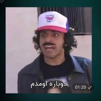اپراتور لیزر (@haalaaa123) 's Twitter Profile Photo