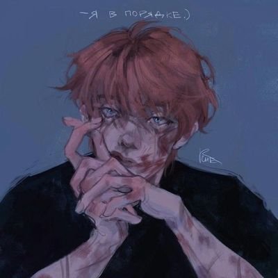 ♡ Gee || радфем || lesbian || 21 y.o. || INTP || пытаюсь существовать || читаю книги и пью кофе