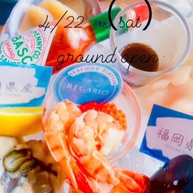 ※4/22蒲田にてopen 店名であるレガリオとは REGARIA(王権の象徴、宝物) REGARO(贈り物) この2つから意味をとった店名です。 「お店の宝物である料理を贈り物」として皆様に届けたいという想いもあり、REGARIOとつけさせていただきました。 多くの方に「贈り物」を届けられますように