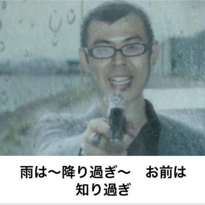 マイレージ使えない社畜です。在宅勤務で体重(爆)上げでしたが25kg→30kg体重を落とすことに成功。XXL→M or無理してS。ただ、階段登るだけで息切れする…私は(`-ω-´)男性です←※重要。ツイッターもといXでのつながり感謝！何かいいことや面白いことないですかね