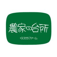 農家の台所 (@kf_shinnjyuku) 's Twitter Profile Photo 農家の台所 (@kf_shinnjyuku) 's Twitter Profile Photo