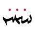 شمس (@shms_ghassan) Twitter profile photo شمس (@shms_ghassan) Twitter profile photo