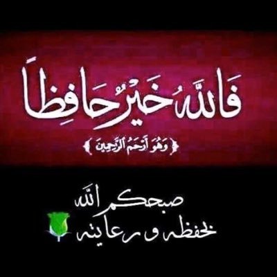 الدكتور / عادل المسبحي