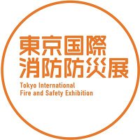 東京国際消防防災展2023 (@fst2023official) 's Twitter Profile Photo 東京国際消防防災展2023 (@fst2023official) 's Twitter Profile Photo