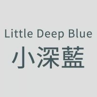 小深藍 (@littledeepblue1) 's Twitter Profile Photo 小深藍 (@littledeepblue1) 's Twitter Profile Photo