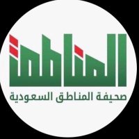 الإعلامية : فضه عطيف(@fodah_otaif) 's Twitter Profile Photo