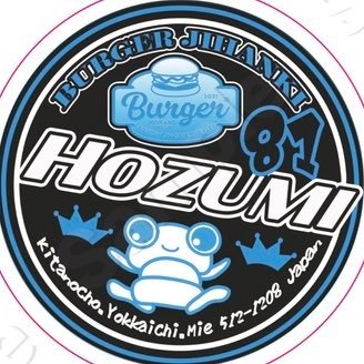 ほづみバーガー自販機さんのプロフィール画像