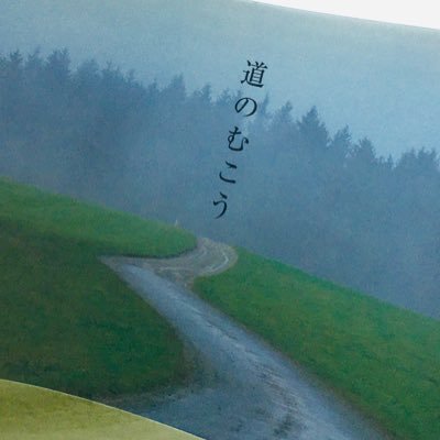 読書で自分とあなたの世界を広げたい / 読書垢はガンガンRT！/愛知県出身/ FIRE実現！とにかく自由/ 国内旅行全県制覇👌次は海外制覇を目指す！✈️ / 限り無く意識高い系 / #読書好き📖/ 読書で繋がり、更に人生を楽しみたいなら即フォロミー😻※ 読書垢はフォロバ100🤝