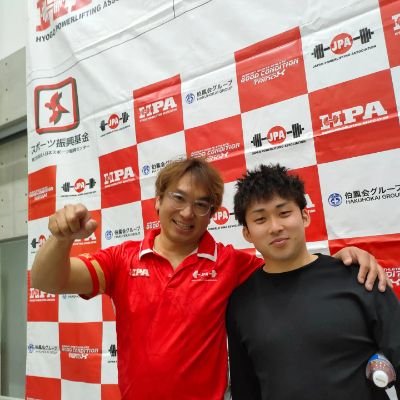 (一社) 兵庫県パワーリフティング協会 理事長 グッドコンディション代表

アジアパワー平成最後のアジア王者
日本グランプリ王者
ケトルベルS1ケトラー

競輪学校合格者13人

競技や日常の動作解析して、レベルアップ日常向上提案します!

技術と体力は交代で強くする！

https://t.co/wj5UsgFlvc