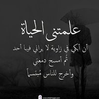 نادرة الوجود (@gegoge12) 's Twitter Profile