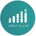أثيـر | Atheer.om (@atheer_oman) Twitter profile photo أثيـر | Atheer.om (@atheer_oman) Twitter profile photo