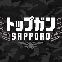 トップガン札幌 (@topgunsapporo) 's Twitter Profile