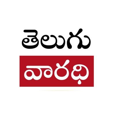 telugu_varadhi's profile picture. Telugu News Portal