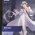 RENO (@hgmb_nk) Twitter profile photo RENO (@hgmb_nk) Twitter profile photo