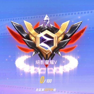 pei_qq's profile picture. 大家好我是蔡佩妤Cai-Pei-Yu
推特有私訊功能有想要問我什麼問題都可以來問我
我自己學習找人跟我一起比極速領域的1對1好友開房輸選圖的比賽
我的Nonolive直播網址https://t.co/lDWABf0Xf2
我的YT網址是https://t.co/vtG4CrNnX7