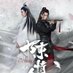 The Untamed Elenco (@may_xiung) Twitter profile photo The Untamed Elenco (@may_xiung) Twitter profile photo