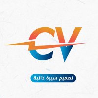 تصميم سيرة ذاتية Cv (@llnoolr) Twitter profile photo