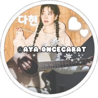 🐾あやねんど。🐾@ 🐣 (@aya_oncecarat) Twitter profile photo