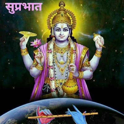 🙏🌹सर्वे भवन्तु सुखिन:,सर्वेसन्तू निरामया।।🌹जय बाबा गुरु गोरक्षनाथ जी 🙏🌷🙏
वयं राष्टेजाग्रयाम् पुरोहिता।।🌷🙏🌷