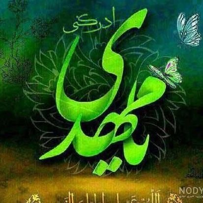 با خدا باش پادشاهی کن بی خدا باش هرچه خواهی کن...✌️💯