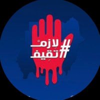 Aura (@abeerahmed4e) 's Twitter Profile
