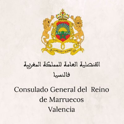 الحساب الرسمي للقنصلية العامة للمملكة المغربية بفالنسيا، إسبانيا
Cuenta Oficial del Consulado General del Reino de Marruecos en Valencia, España