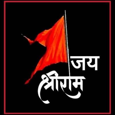 भारत--सनातनी हिंदु राष्ट्र, जिन्ना नेहरू खान (गांधी) देशविरोधी और देश के गद्दार. काँग्रेस पार्टी देश विरोधी मुस्लिम पार्टी, धर्मनिरपेक्ष का मतलब हिंदु विरोधी