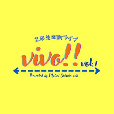 鳴声刺心14期主催ライブ「vivo!!」2023年5月21日(日)