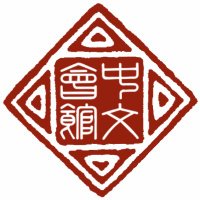 VRC中日交流会 （中文会馆） (@vrc_zh) 's Twitter Profile Photo