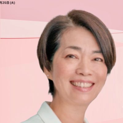 埼玉県議会議員(日本共産党県議団団長)、沖縄県石垣市生まれ。ジェンダー平等🌈医療的ケア児への支援などに取り組んでいます。 元医療ソーシャルワーカー、カフェ☕めぐり、ビンテージリメイク