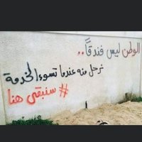 كوشى سليل بعانخى (@abugaswa) 's Twitter Profile