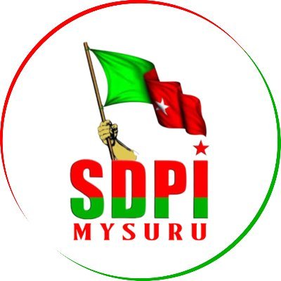 Official twitter account of Social Democratic Party Of India, Mysuru.