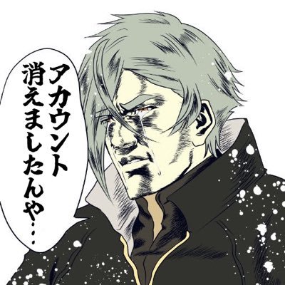 こめさんのプロフィール画像