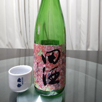 旨い日本酒を探す為のアカウント