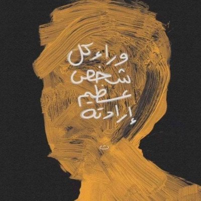 بكالوريوس تأمين واداره مخاطر . انا فرصة عُمر .. ماني بفرصة سعيدة