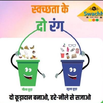 SwachhKalakote's profile picture. Cleanliness is most important for physical well-being and a healthy environment. It has bearing on public and personal hygiene.