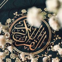 القرآن الكريم (@aayyaat00) 's Twitter Profile Photo