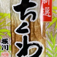 ちくわ炭 (@7mo82fz3qw7415) 's Twitter Profile