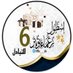 ✫تْـــكـريـــمــ✫ زعـــمـــاء✫6✫ (@ro___dhj) Twitter profile photo ✫تْـــكـريـــمــ✫ زعـــمـــاء✫6✫ (@ro___dhj) Twitter profile photo