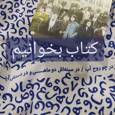 drmolana55's profile picture. بیمارستان شریعتی/نیکان