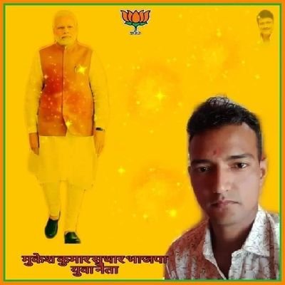 🇮🇳🇮🇳🇮🇳🇮🇳🇮🇳🇮🇳🇮🇳 जय श्री राम जय हिंद जय भारत माता की ❛❛ मशहूर होने का शौक हमें नहीं है साहब, बस कोई जय श्री राम बोल दे तो, छाती चौड़ी हो जाती है ❜❜