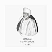 هُمام 🖤 (@humam_en) 's Twitter Profile